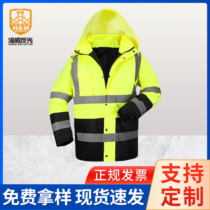 Seaway reflector cotton jacket, waterproof weather, 300 D plus cotton highlight warning, building sanitation.