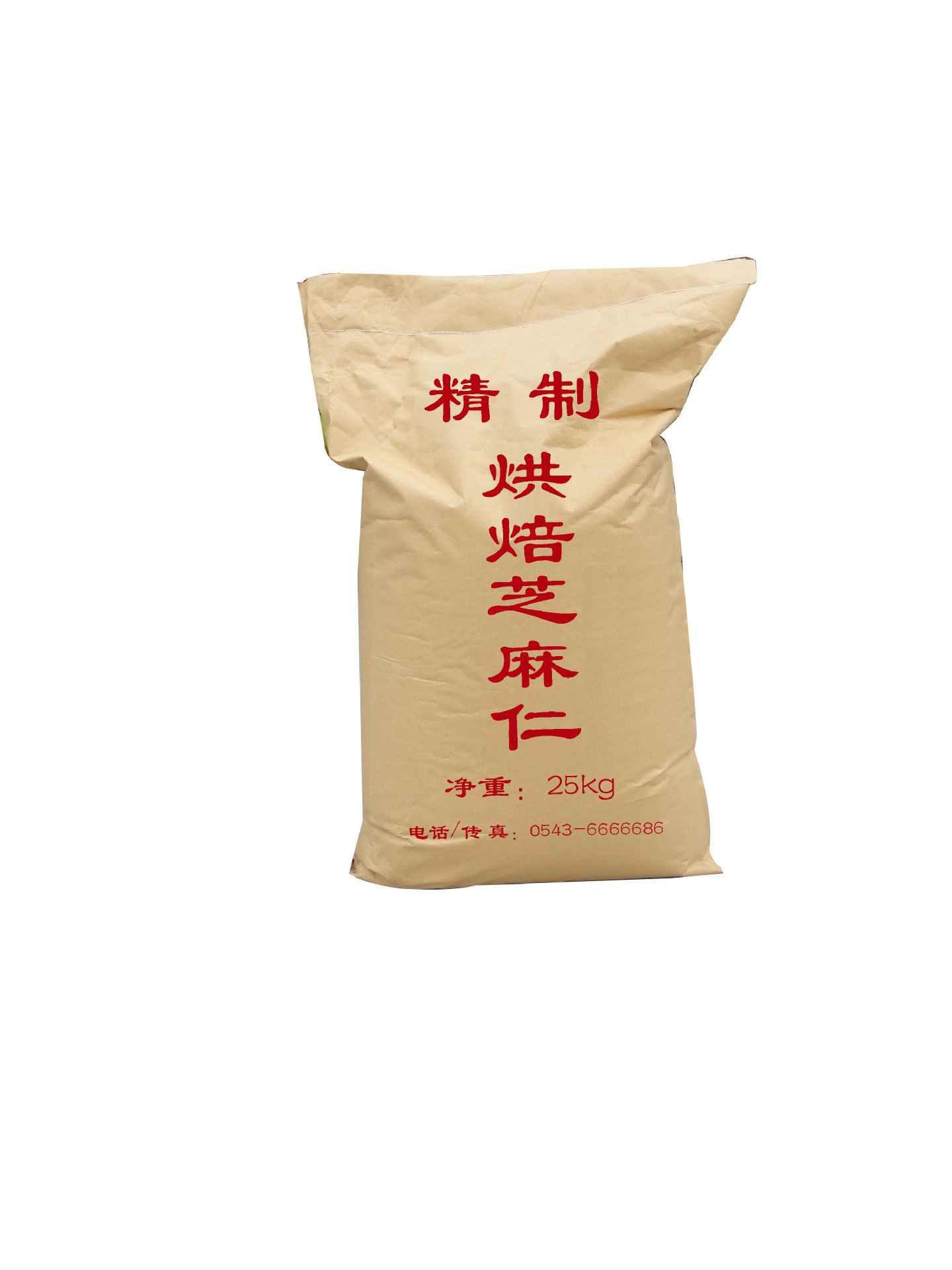 Nhà máy cung cấp nguyên một mẻ đường ống màu trắng khô.