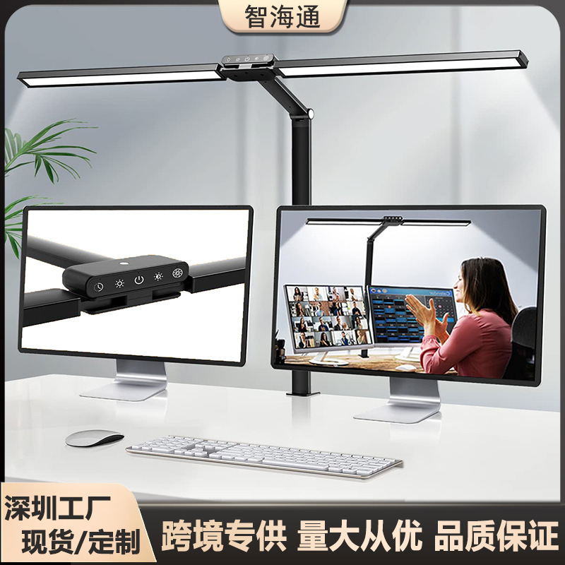 Cross-border LED desktop office double-head folding of sub-platform lights for reading students