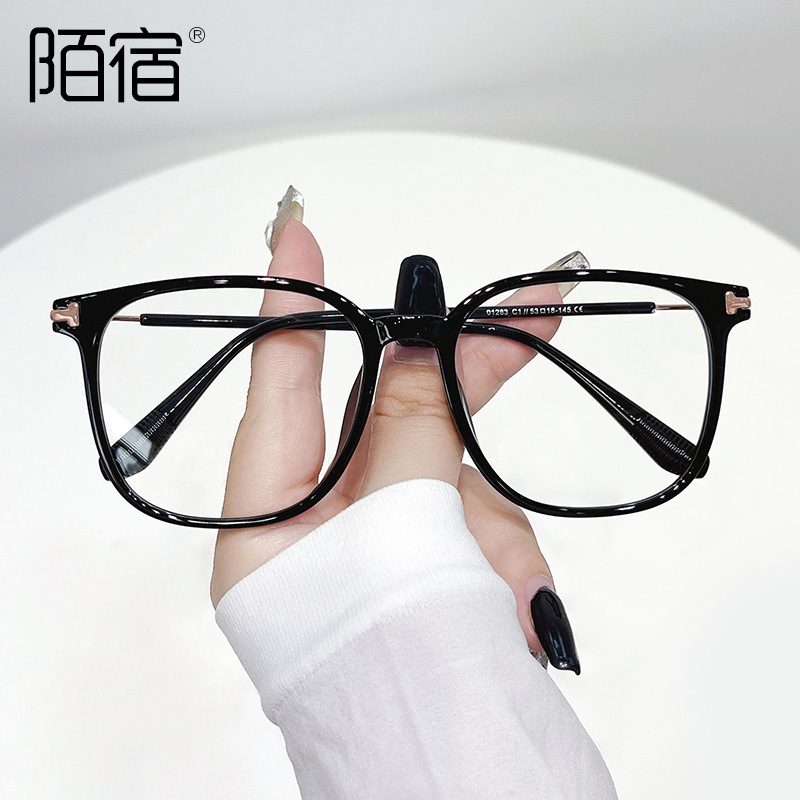 T-coded glasses frame optical frame with a peri-vision frame of luminous light against blue-light cold tea tom 01283