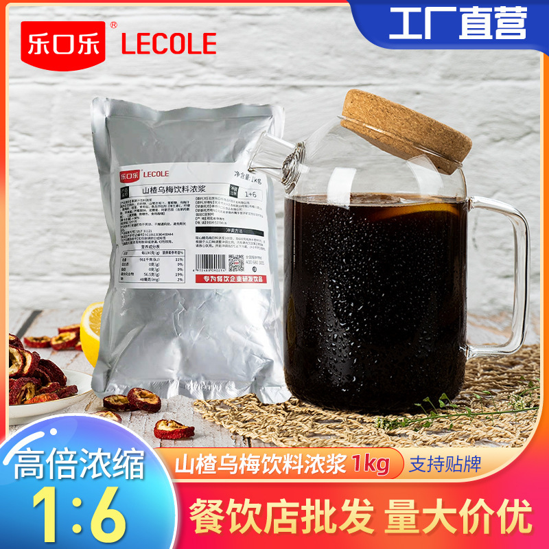 1 kg hàng hóa, nước trái cây bị cô đặc, nước uống đặc.