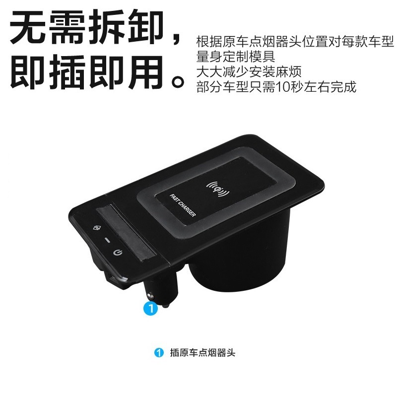 For Odyssey A6L (19-21) original vehicle with smoker conversion to USB wireless charger support