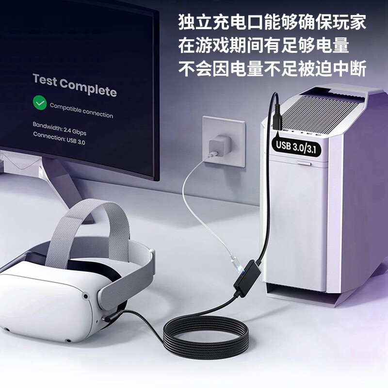 Luồng dữ liệu liên kết VR được liên kết với các đường dữ liệu oculusQuest3 đang sạc