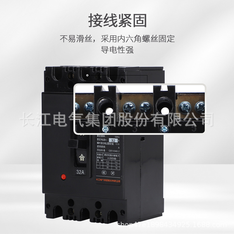 The Yangtze Electrical Crust Breaker DZ20Y Air Switch 3P100A160A250A400A630A General Switch