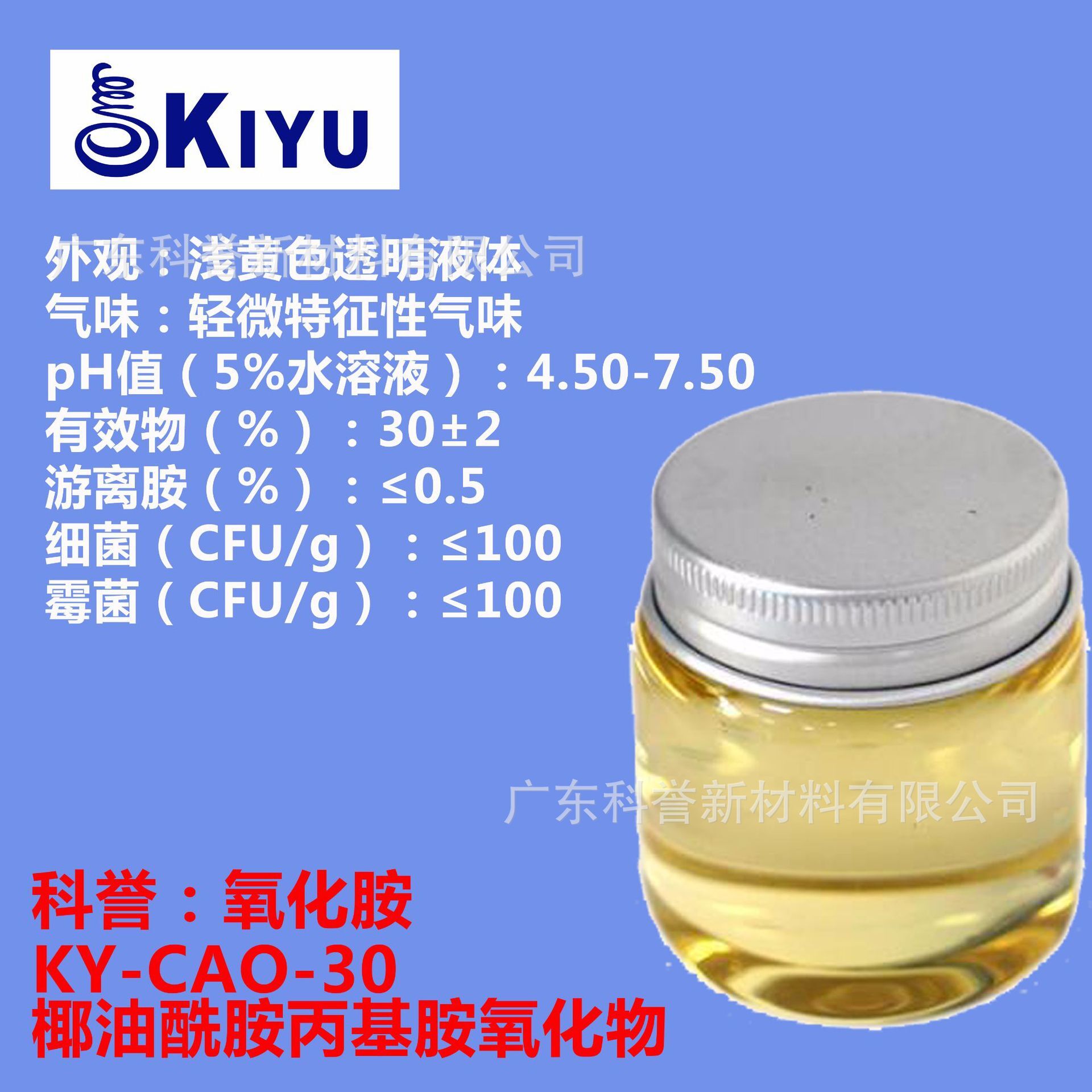 KIYU Cotex - CAO-3012-decane nathlalenes artamine tẩy sạch kim loại