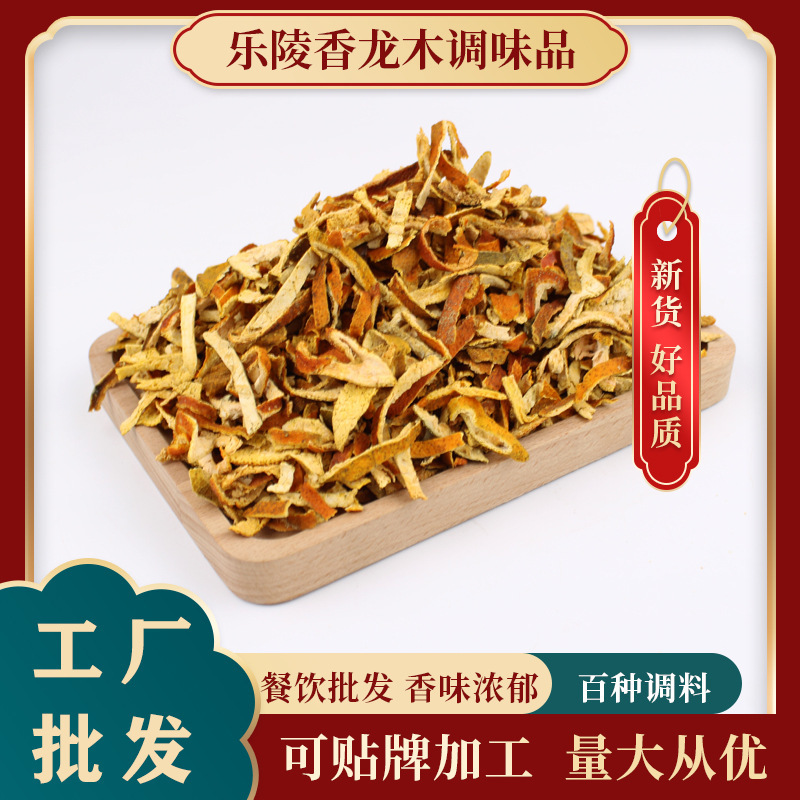Tôi có rất nhiều bạch kim và cam trong một mẻ.