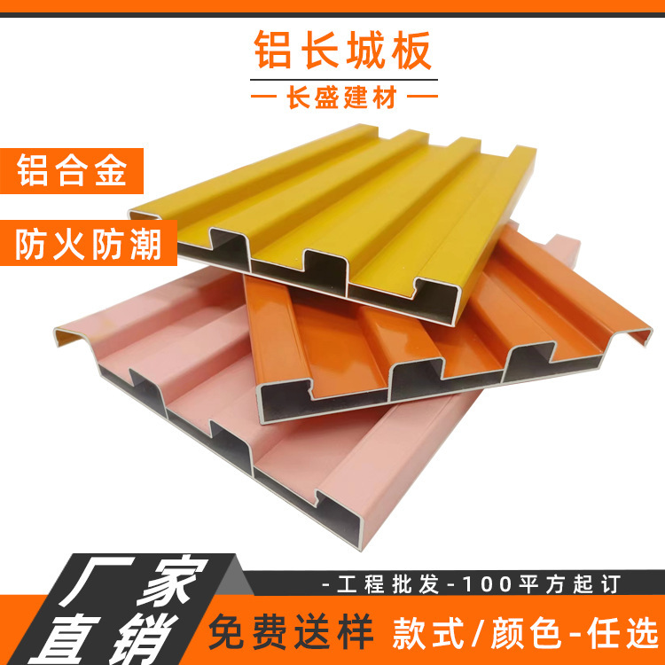 Wholesale of aluminum alloy-type wall-based advertising framework for the front wall of the supplier