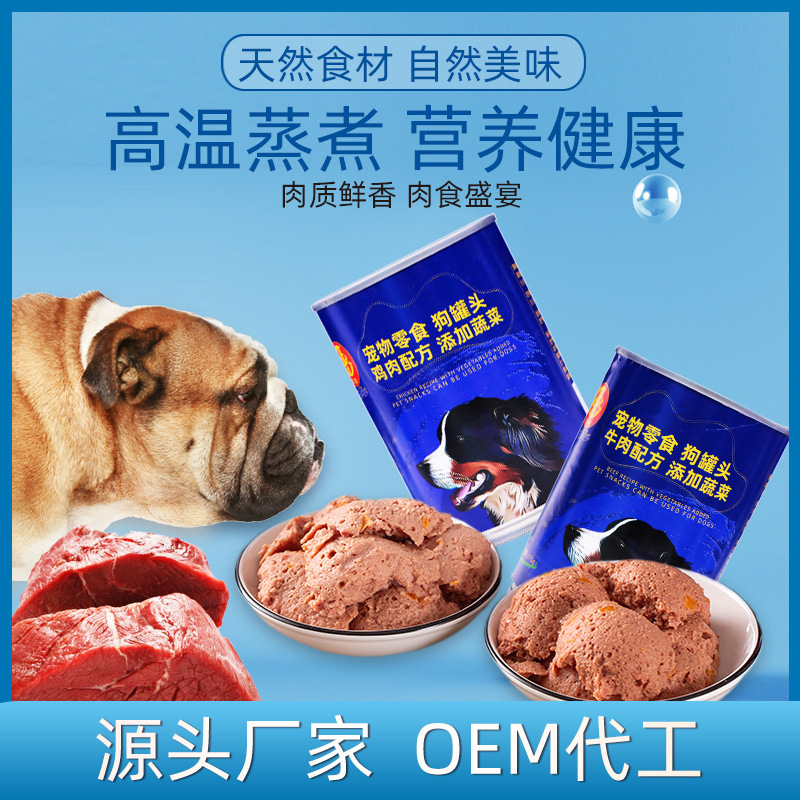 Thức ăn nhẹ cho thú cưng Canine 375g