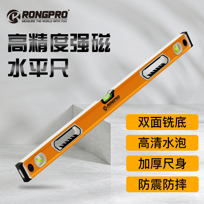 Rongpro hardware tool Aluminium Alloy Horizontal Magnetic Architect Renovation by High Precision Box Horizontal