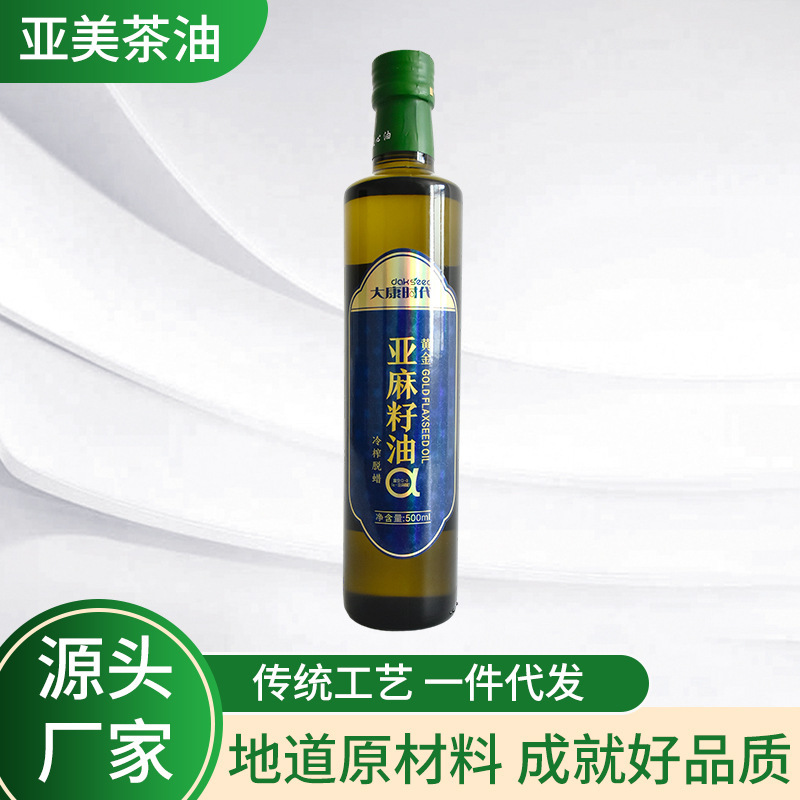 The Golden Submarine Oil 500 ml*2 Box Source Plant in Daekang directly buys wholesalers OEM