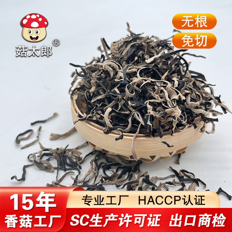 Một sợi dây nghe lén nhỏ màu trắng ở nhà máy.