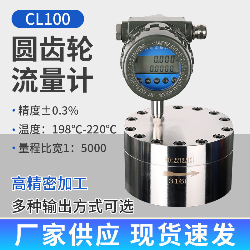 High-precision micro and small gear rotation, round-of-comb, high-pricing oil lubricant, heavy oil kerosene