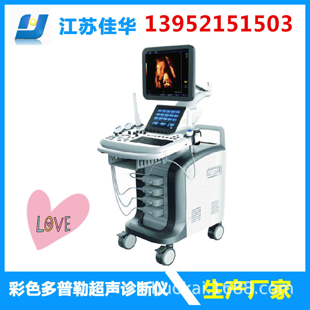 3D ultrasound Doppler producer 13952151506