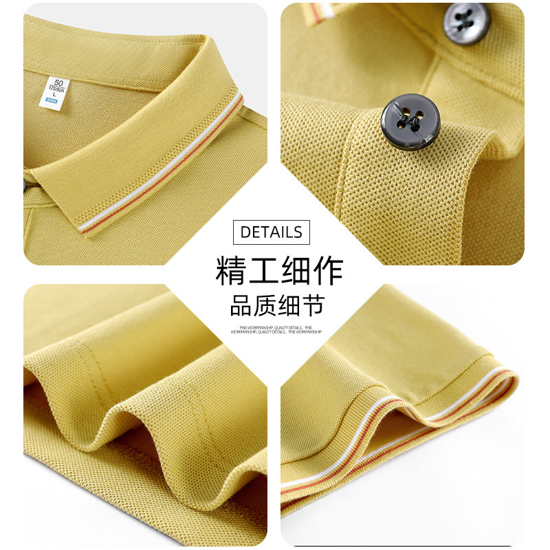 夏季polo衫定制翻领高端工装工作服企业文化衫团体服定做刺绣logo