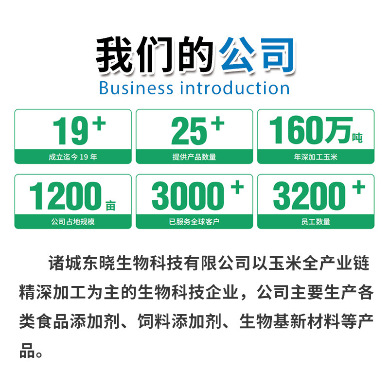 Zong Tiểu Bình có chế độ ăn kiêng đặc biệt của các chồi đường.