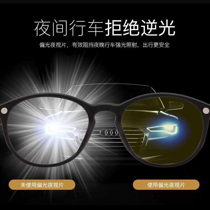 New magnetic insinuation, four pairs of sunglasses for old men and women.