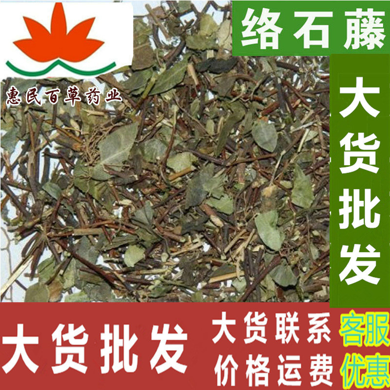 Yushito, nhà leo núi, hoa trắng, xe lăn, 500 gram sản phẩm chính.