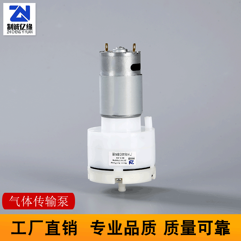 Micro 555 vacuum pump self-inspiration pump pump flow high pressure strong vacuum packaging beauty gas