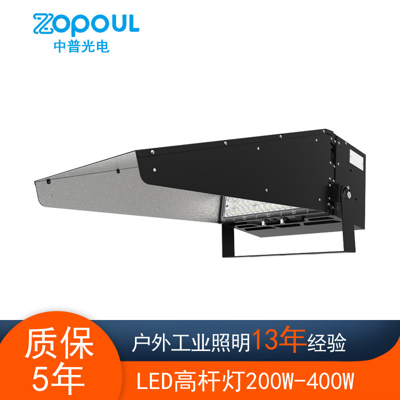 LED lamp 300 W400 W dizziness-proof LED LED LED light at the China Plumber LED court