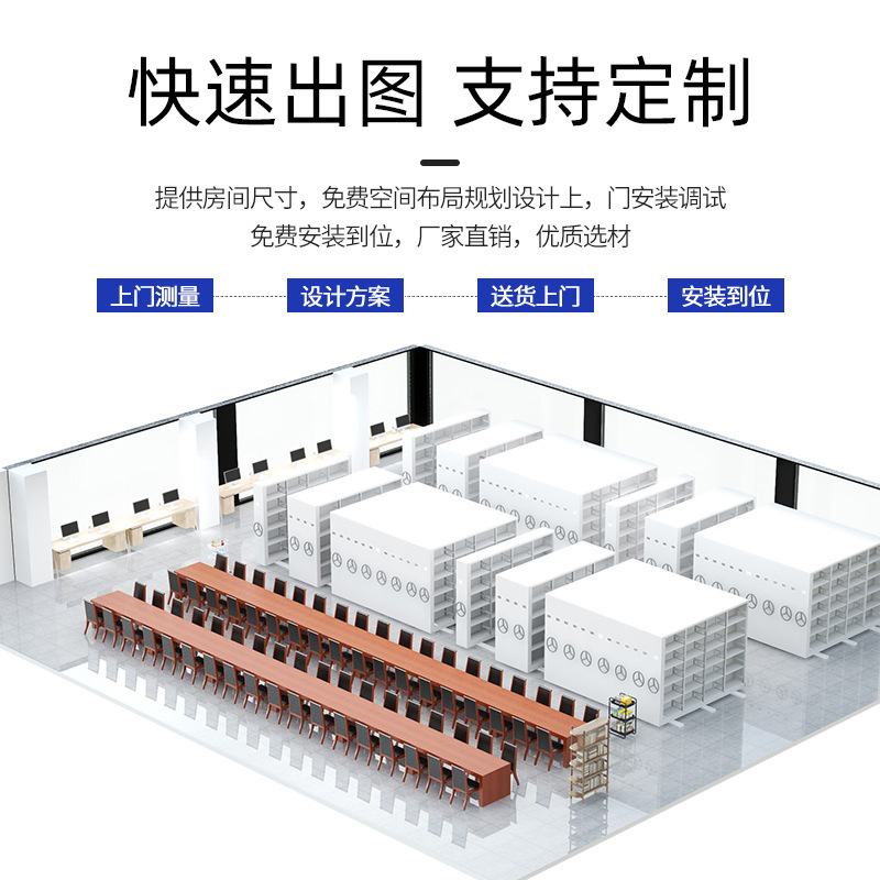 智能密集架帶軌道手搖式移動文件櫃檔案室財務憑證存放智能密集櫃