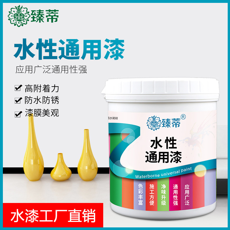 สีโลหะ สนิมกันสนิม สีเหล็ก บ้านสีเหล็ก ป้องกันจากสนิม สีดํา ป้องกันระดับน้ําสูง