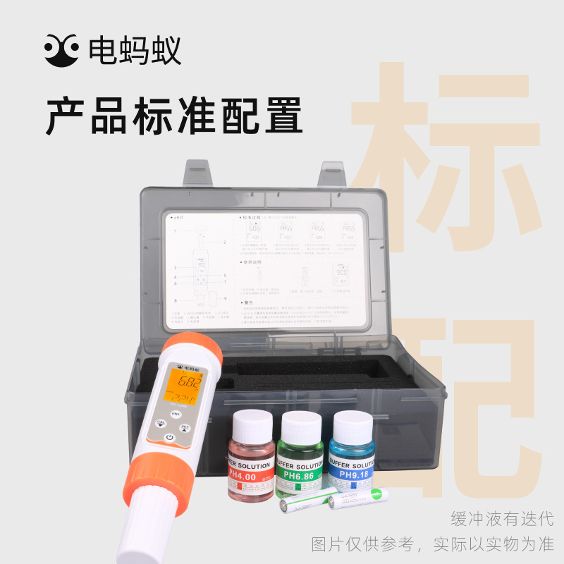 Portable pH test pens for paper fabric leather, ants PH-10MP