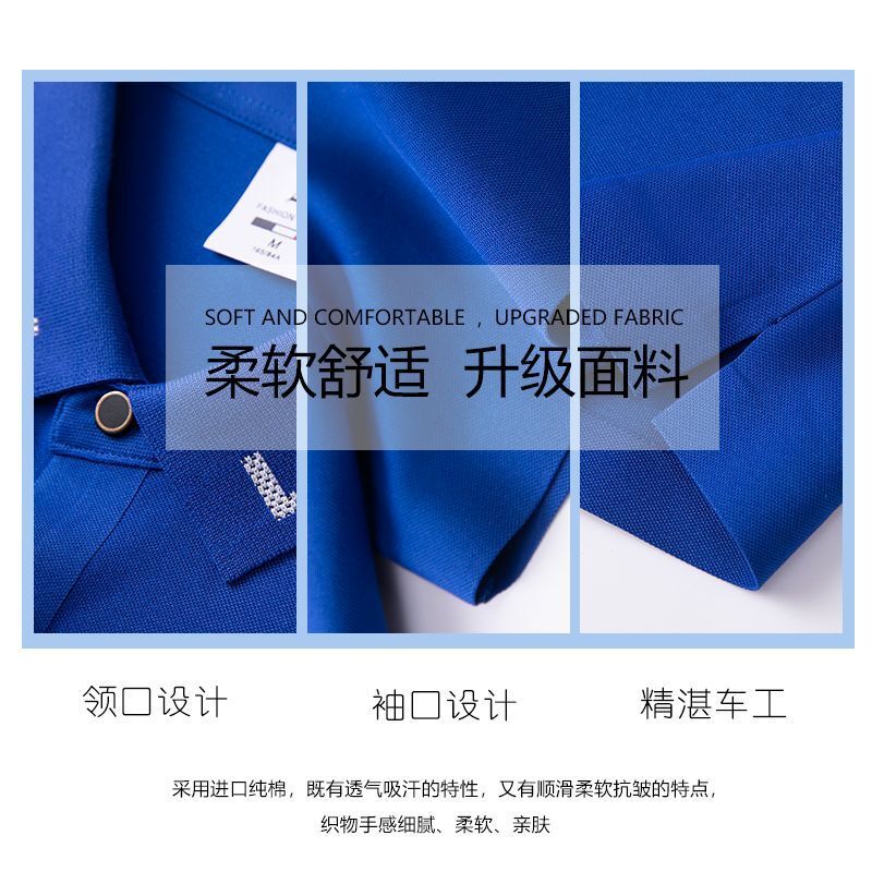 夏季polo衫定工作服t恤短袖制工衣批发广告文化衫刺绣印logo