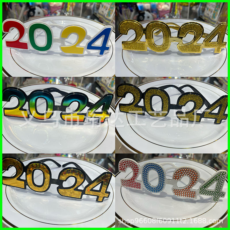 The new 2024 New Year's Decorating Glasses.