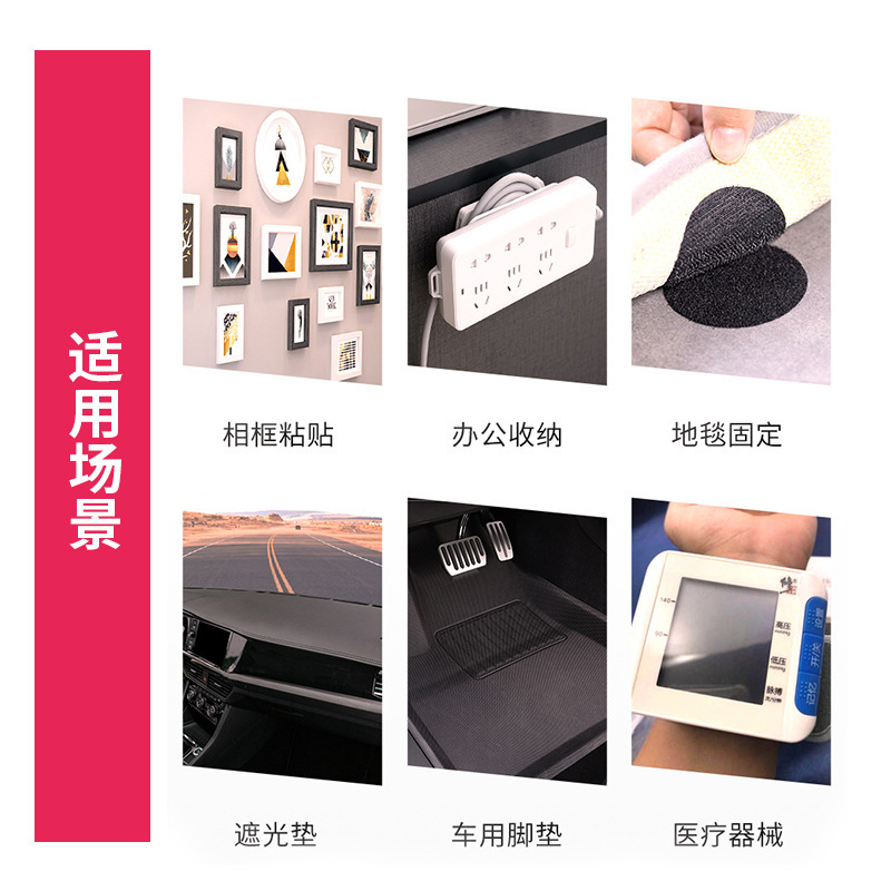 3MSJ3550CF mushroom buttons, black VHB-acrylic fungus buttons on car foot pads.