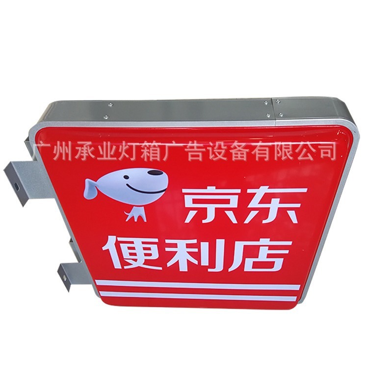 Square Suction Lightbox, Aclik Light Box, LED Lightbox, directly sold by the owner of the Kyeongdong convenience store.