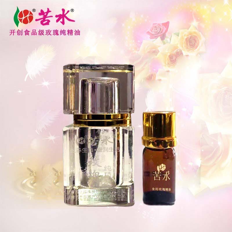 苦水牌 玫瑰純精油5ml x2禮盒裝蒸餾提取食品資質招募代理