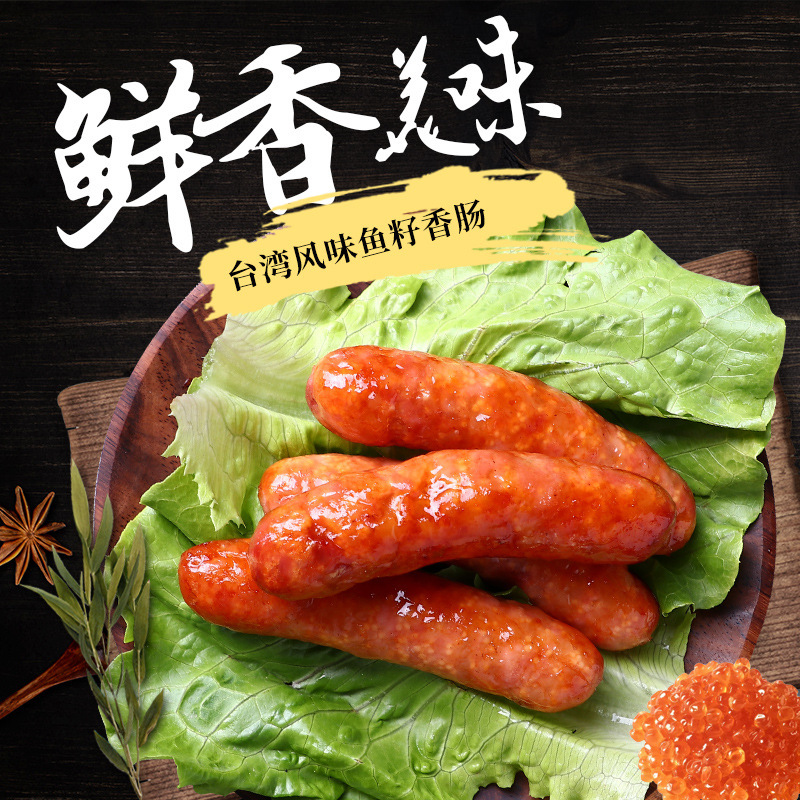 Xúc xích cá thở nhanh, quay vòng, xoay vòng.