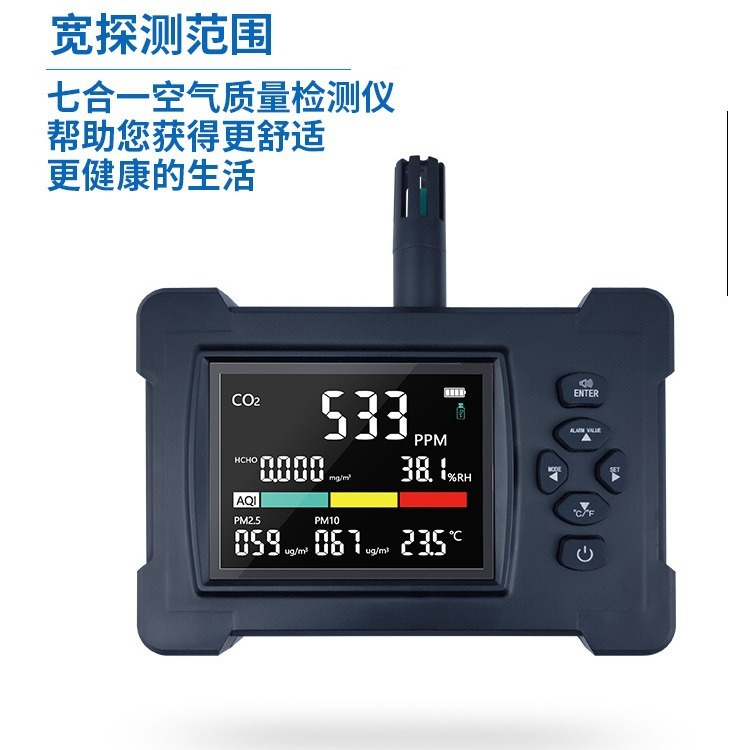 Carbon dioxide detector 7 in one PM2.5 Air quality indoor and outdoor air-conditioning vehicle exhaust valve air testing