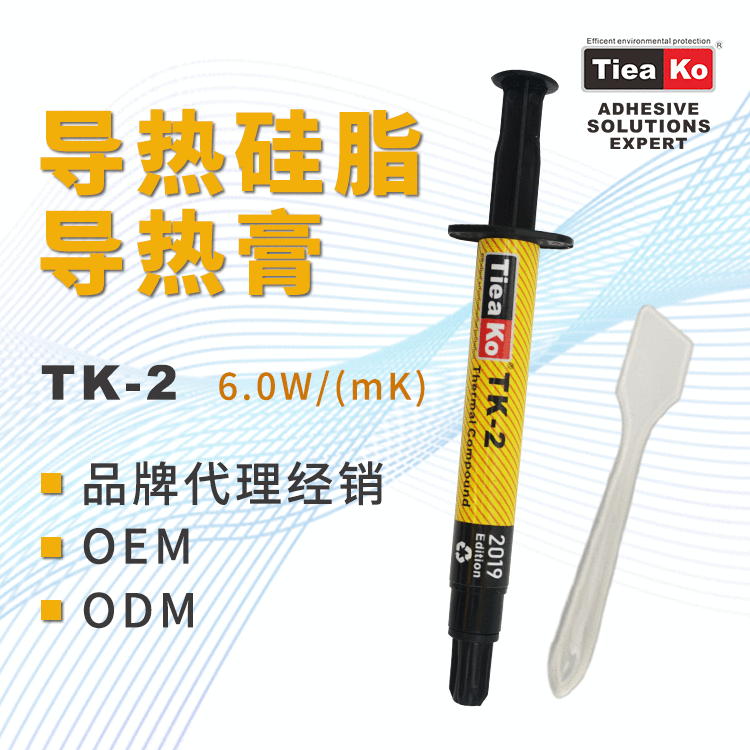 It's a 4g-conductor-heat-sillithic adhesive TK02.