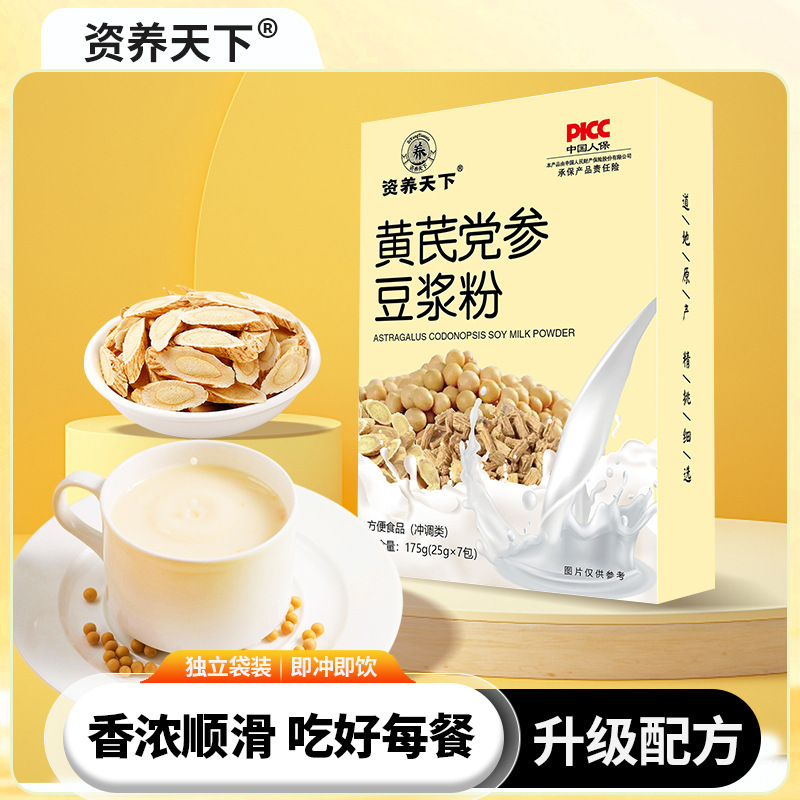Nhà máy thích nước tương cho đậu nành.