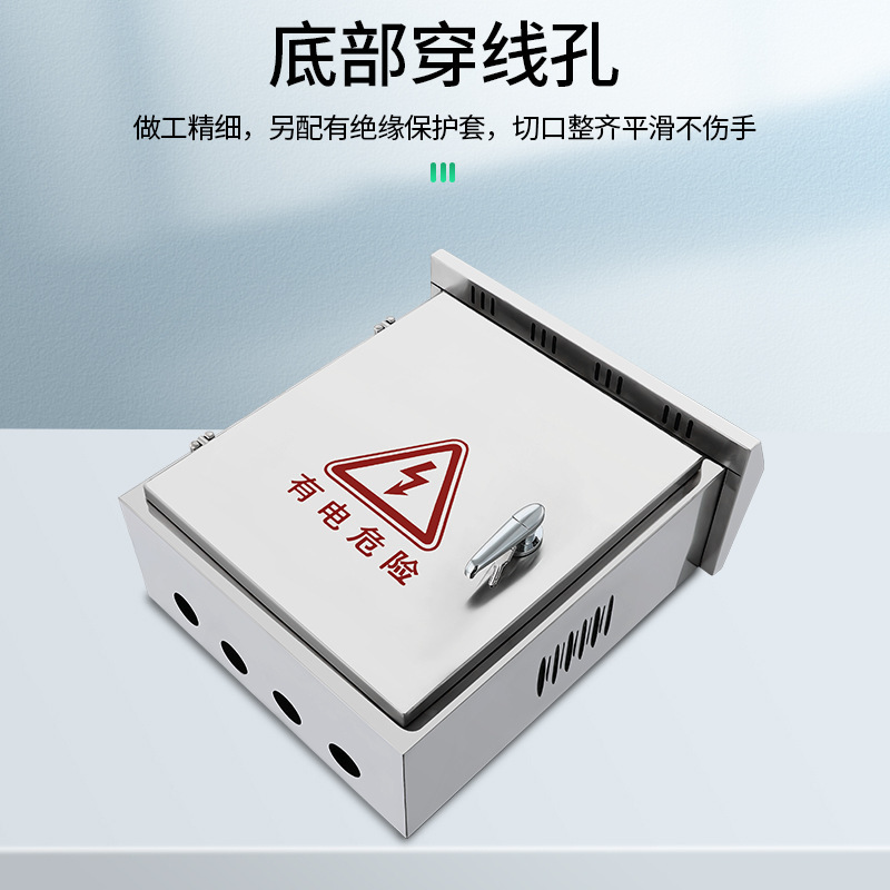 The stainless steel outdoor distribution box control equipment installed in the box device to control the supply control box for the current distribution of the meter
