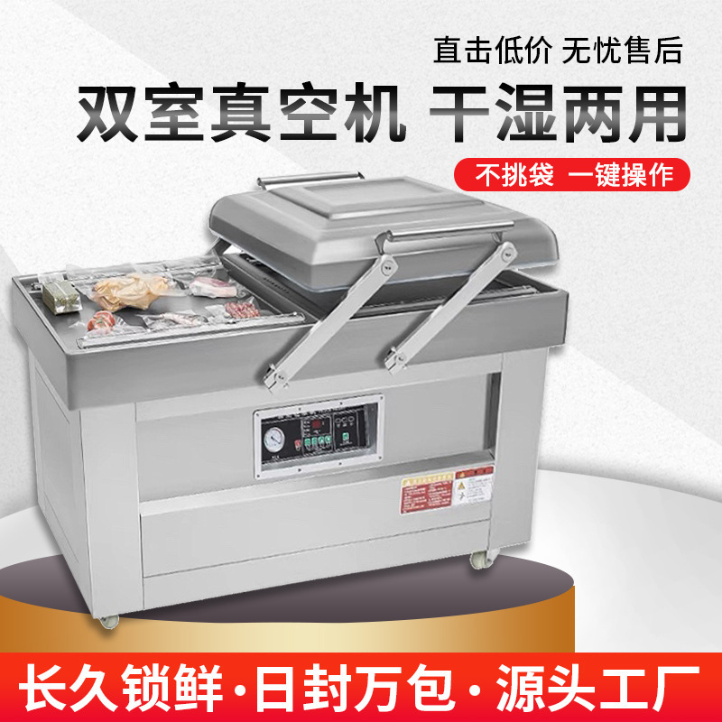 Desktop 400 vacuum packer, commercial food vacuum shutter, small vacuum pumper