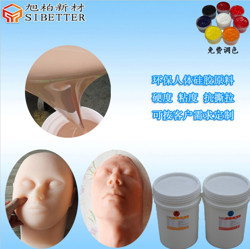 Supply of medical teaching silica.