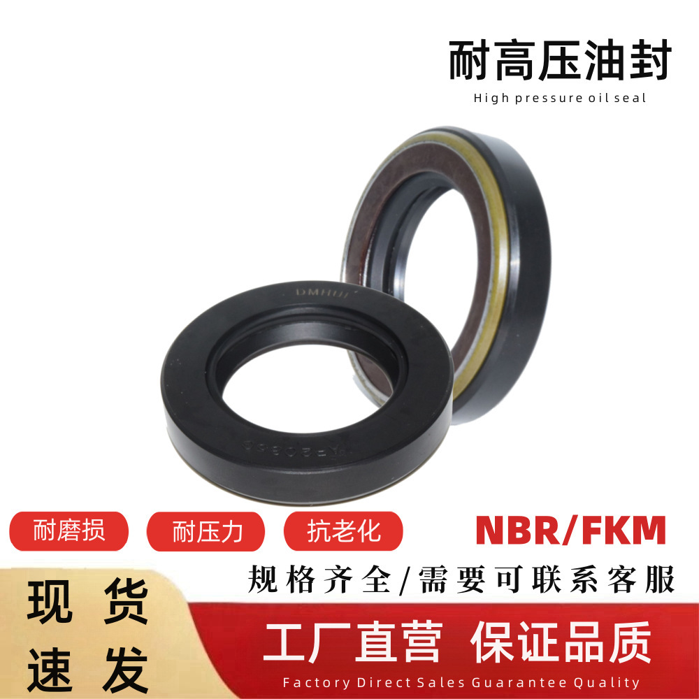 NBR+PTFE27*35*6 chống lại hải cẩu dầu cao cấp chống lại sự pha trộn bê tông bằng xi măng