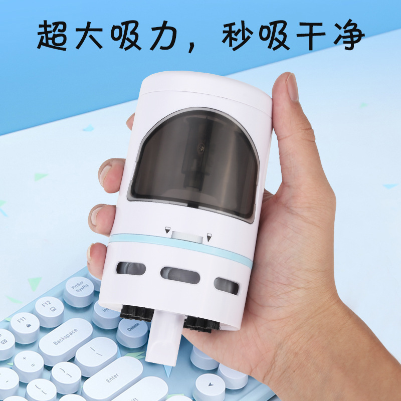 新款電動卷筆刀鉛筆削筆器插電自動削筆刀桌面吸塵器全網招商