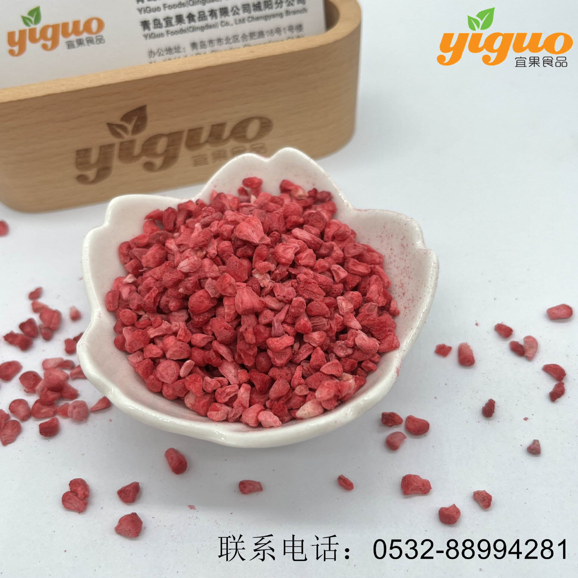 宜果食品出口工厂批发FD冻干树莓丁 烘焙原料休闲食品麦片饮品
