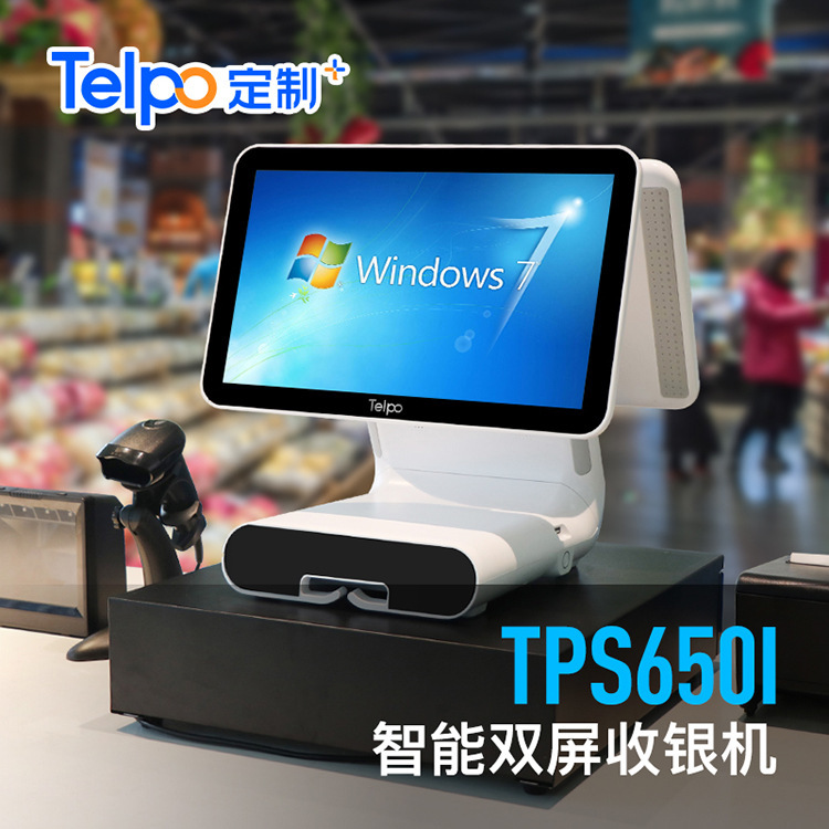 Skywindows Double Screen Cashier TTS650I Supermarket Computer Unit J1900CPU