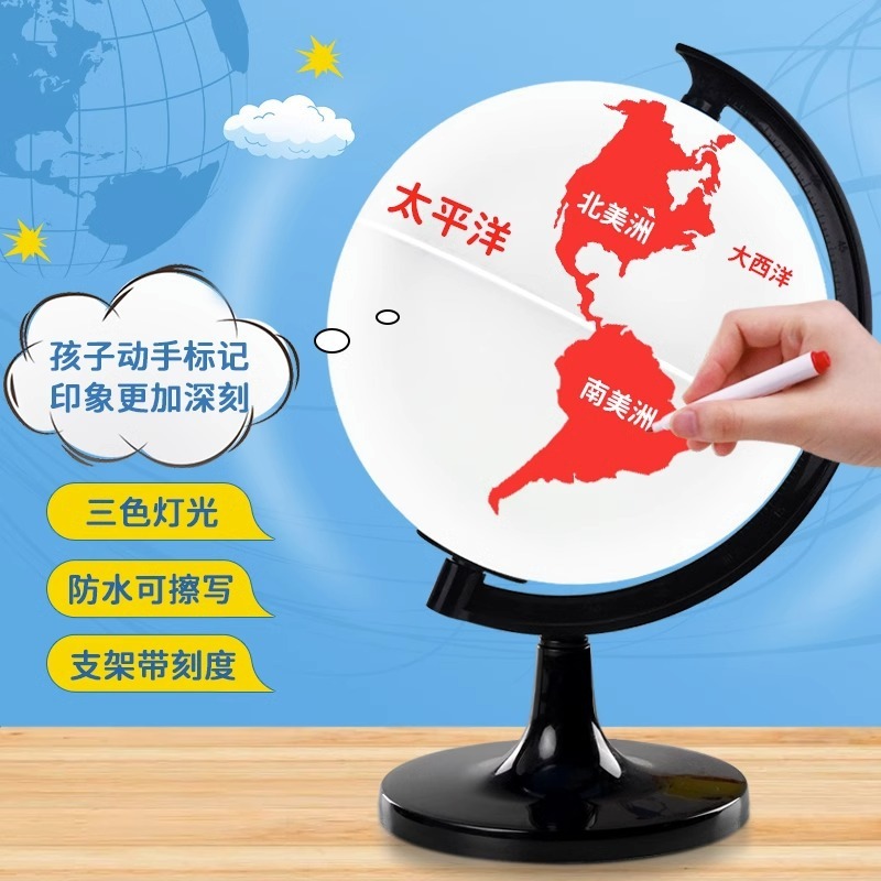 DIY Manual Colour Blank Globe Package to erase children ' s initial teaching materials for junior high school geography