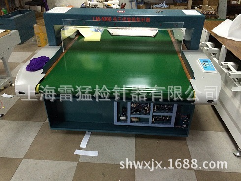 Plant supply high-performance carpet wool machine metal detector examination