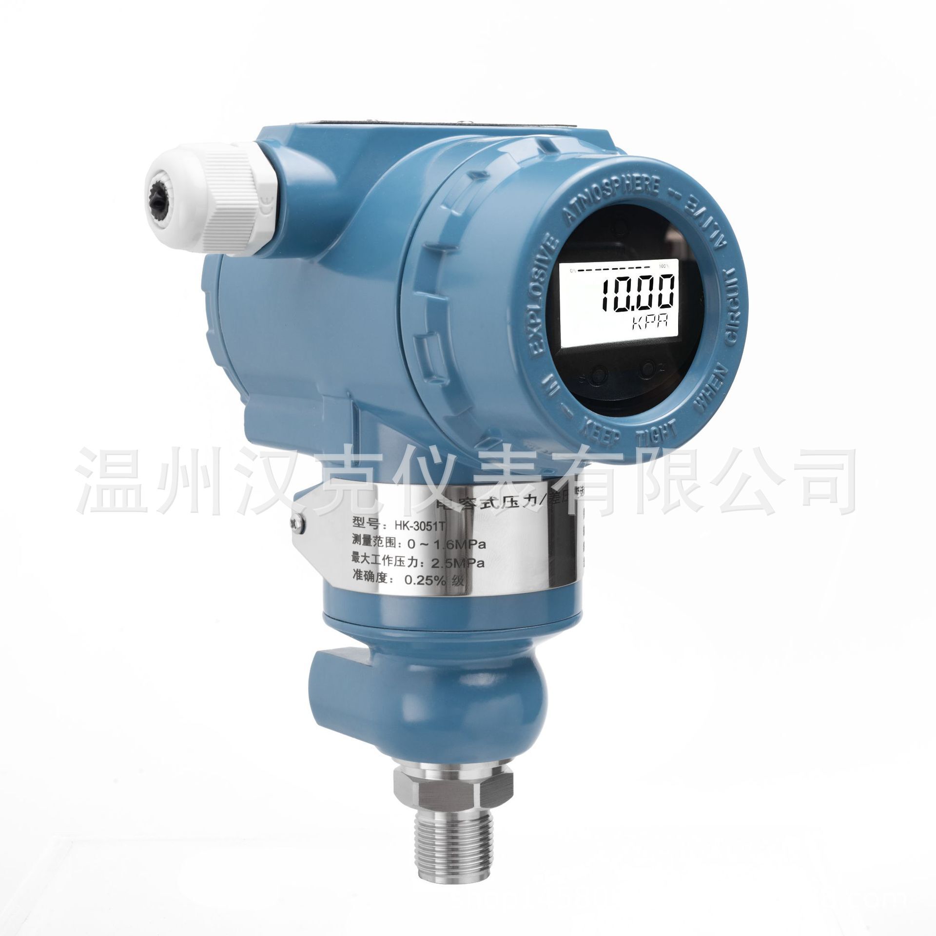 Smart-type differential-pressurizer, motor-fired micro-pressure sensor plant.