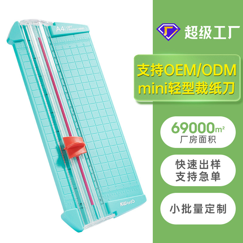 Small paper cutter A4 paper cutter in the colour of the logo package.