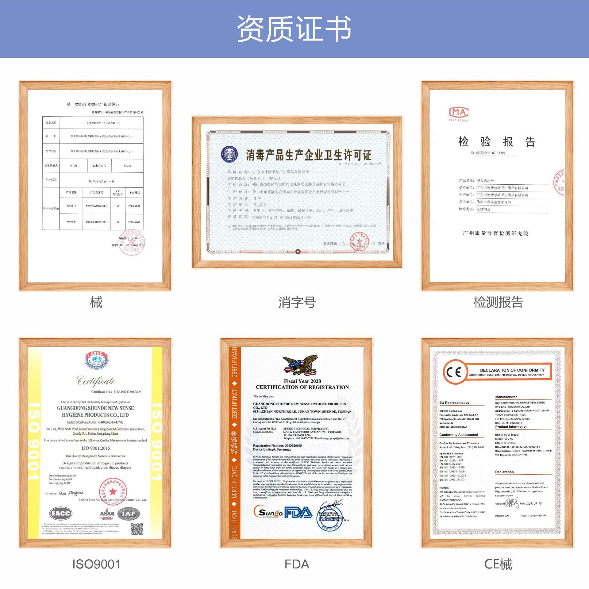 Nước tiểu người lớn trong nước tự chế của người lớn tuổi OEM/ODM xuất khẩu kích cỡ giấy người lớn