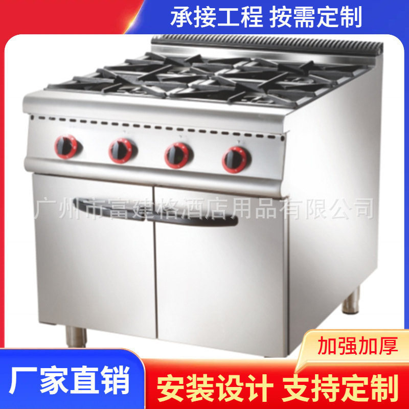 Four-headed cooks, four-seater cupboard hotel kitchen engineering equipment, a commercial electric cooker, a cooker.