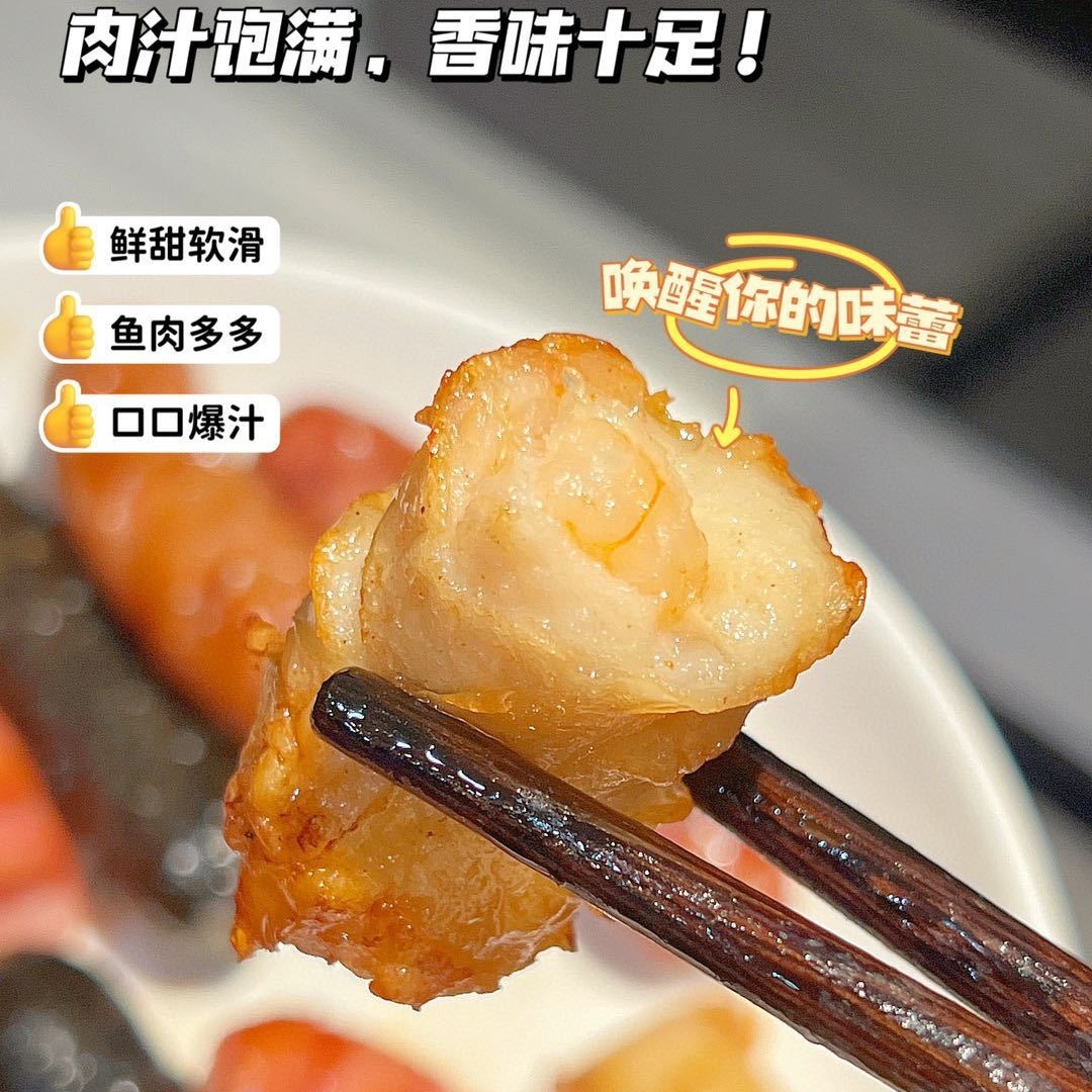 It's a common sausage in seven Taiwan-style sausage barbeque.