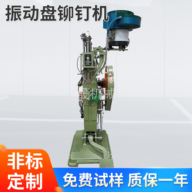 The factory vibrating plate nailer, the vibrating plate pinner, the drapes, the hardware blender.